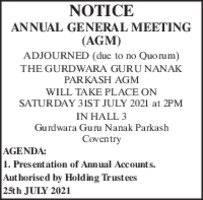 The Gurdwara Guru Nanak Parkash Advert